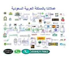 بوابات تفتيش و كشف المعادن 0544217662