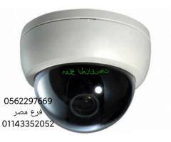 كاميرات مراقبة داخلية وخارجية 0562297669