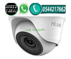 أنواع كاميرات المراقبة 0544217662