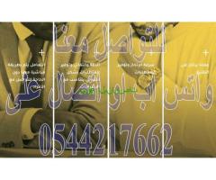 وكيل اجهزه صفوف الانتظار 0544217662