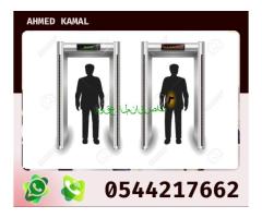 اجهزه فحص الحقائب والأشخاص 0544217662