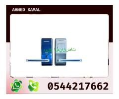 قفل باب الكترونى ذكى ببصمة الاصبع 0544217662